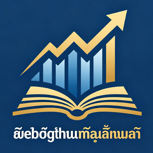 เว็บลงทุนมูลค่าหุ้นไทย